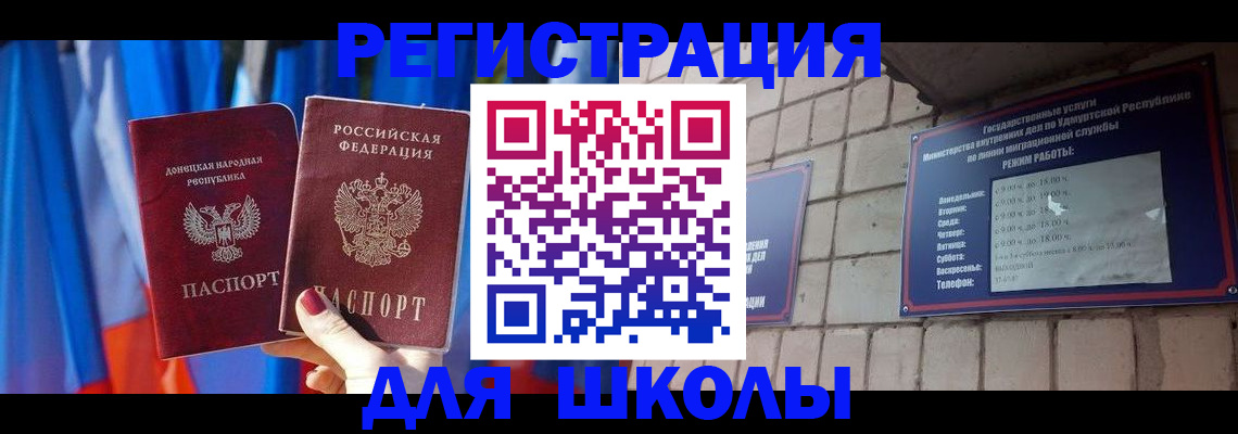 форма 3 в Зуевке