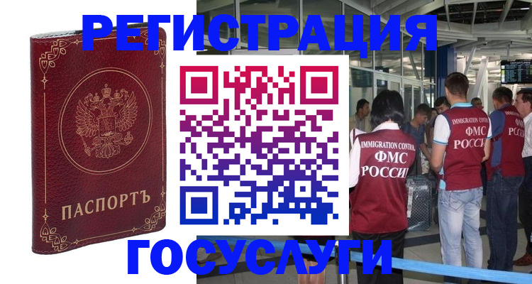 где прописаться в Зуевке